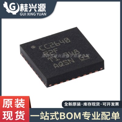 全新原装 CC2640R2FRSMR 封装VQFN-32无线微控制器MCU芯片