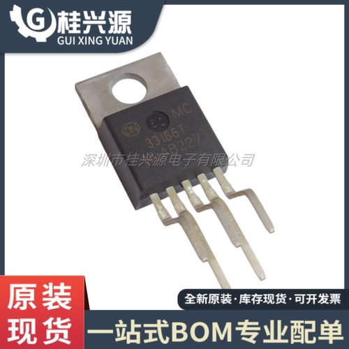 全新 MC33166 MC33166T MC33166TG 开关稳压器芯片TO-220