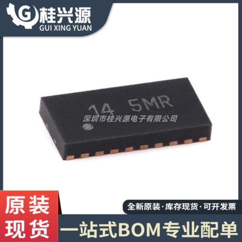 全新 TXB0108DQSR  TXB0108 USON-20 8位双向电压电平转换器芯片