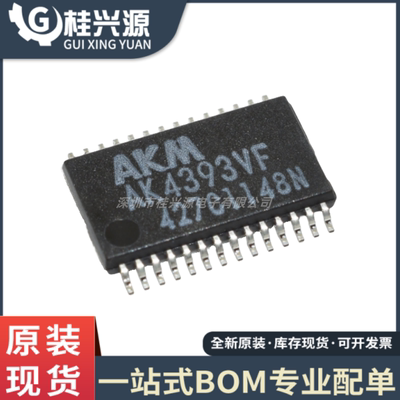 全新原装 AK4393VF AK4393  封装TSSOP28  转换器芯片