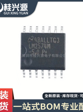 全新原装  LM2574MX-5.0 封装 SOP-14开关稳压器芯片  量大价优