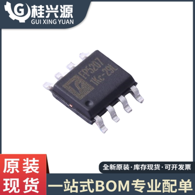 全新 FP6298 5207 6276 7208 6277 6293 6296 B XR-G1 贴片 SOP8