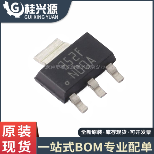 全新原装  LM7805MPX LM7805MP 封装SOT-223 丝印N00A 专业配单