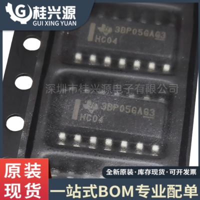 原装正品 SN74HC04DR SN74HC04  封装SOP14 逻辑芯片IC