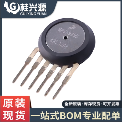 全新原装  MPX5999D SIP-6  差分压力传感器 1000kPa  压力测量