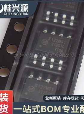 全新π122M31 SOIC-8 增强型ESD 3kVrms 10Mbps双通道数字隔离器