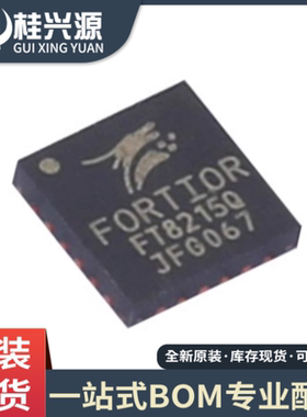 全新原装 FT8215 FT8215Q  QFN-24 无刷直流(BLDC)电机驱动芯片IC