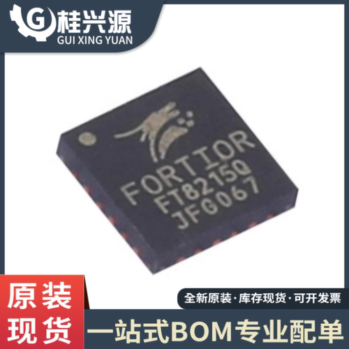 全新原装 FT8215 FT8215Q  QFN-24 无刷直流(BLDC)电机驱动芯片IC