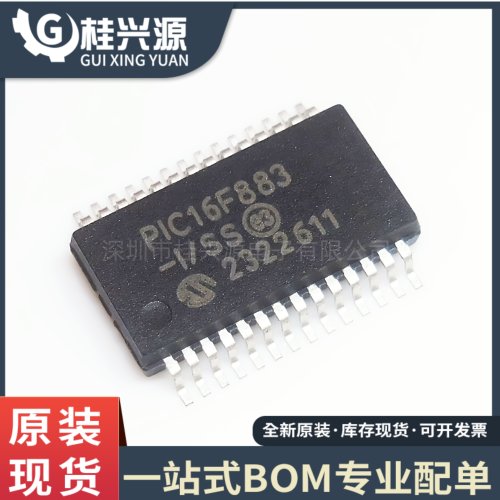 全新原装 PIC16F883-I/SS PIC16F883 封装SSOP28 微控制器芯片