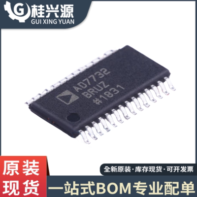 全新 AD7732BRUZ AD7732BRU 封装TSSOP-28 模数转换器 IC芯片