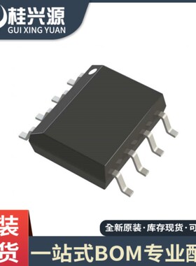 全新 ADR423ARZ ADR423 封装SOP-8 精密基准电压管理