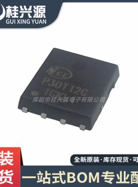 全新原装  NCEP30T12G DFN5*6 30V 120A N沟道 场效应管