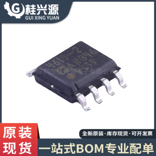 全新原装 ADA4610-2ARZ-R7 丝印 4610-2 SOP-8 FET输入运放芯片IC