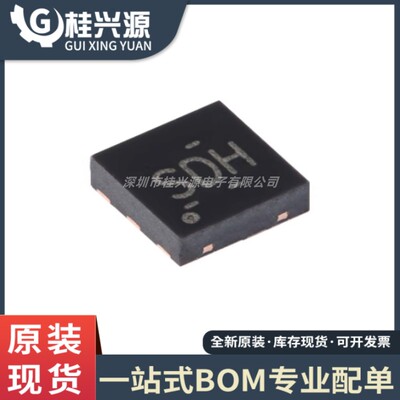 全新原装 TPS70950DRVR/DRVT 丝印SDH 封装WSON6 线性稳压器