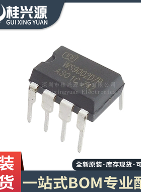 全新原装 WS9002D7P DIP-7封装  量大价优