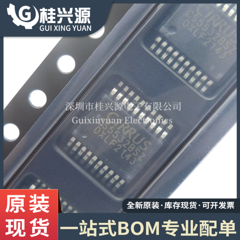 全新原装  CS5532-ASZ  CS5532-BSZ SSOP-20  模数转换器芯片