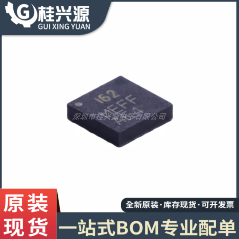 ICM-20602 ICM20602 丝印162封装LGA-16 6轴运动传感器模块陀螺仪