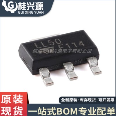 原装正品  LDL1117S50R SOT-223 1.2A高PSRR低压降线性稳压器芯片