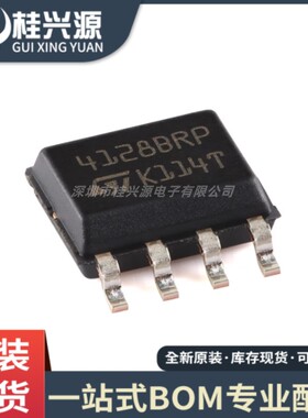 全新M24128-BRMN6TP 封装SOP-8 128Kbit串行I2C总线EEPROM芯片