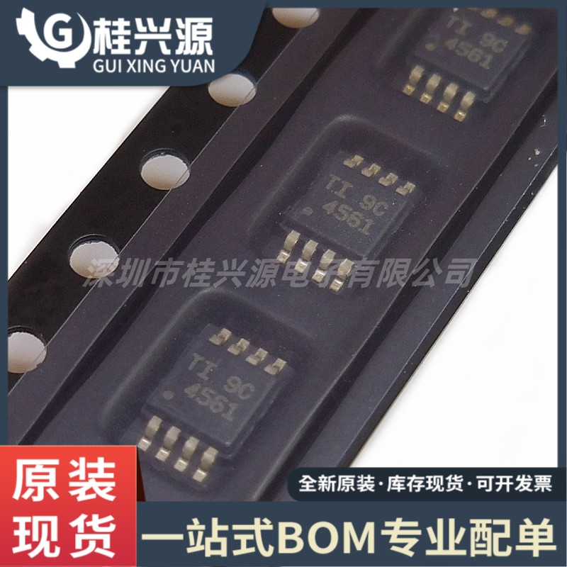 全新原装 THS4561IDGKR  封装VSSOP-8 运算放大器 芯片IC