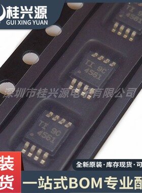 全新原装 THS4561IDGKR  封装VSSOP-8 运算放大器 芯片IC