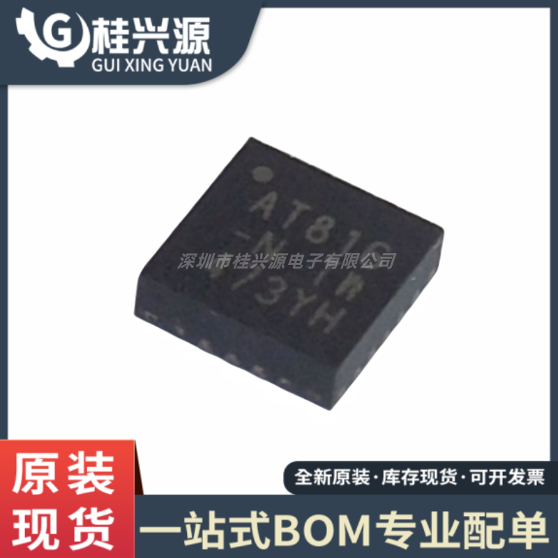 全新原装 ATTINY816-MNR 丝印AT816 封装QFN20 微控制器芯片IC
