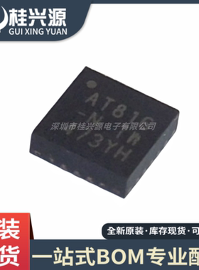 全新原装 ATTINY816-MNR 丝印AT816 封装QFN20 微控制器芯片IC