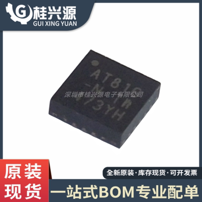 全新原装 ATTINY816-MNR 丝印AT816 封装QFN20 微控制器芯片IC