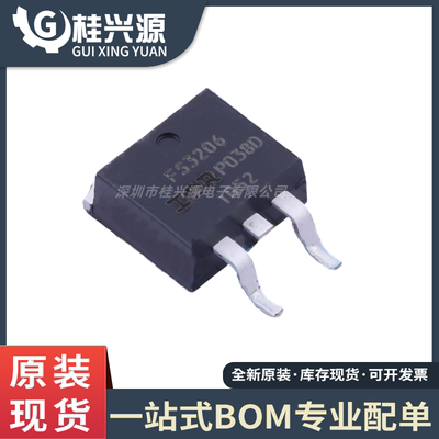 全新原装  IRFS3206 IRFS3206TRRPBF TO-263 场效应管(MOSFET)