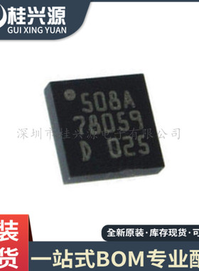 全新进口 ISP1508AETTM  丝印508A 封装TFBGA36 集成IC 芯片