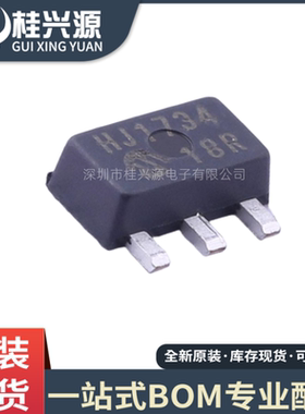 全新原装 MCP1702T-5002E/MB 封装 SOT-89 线性稳压器芯片