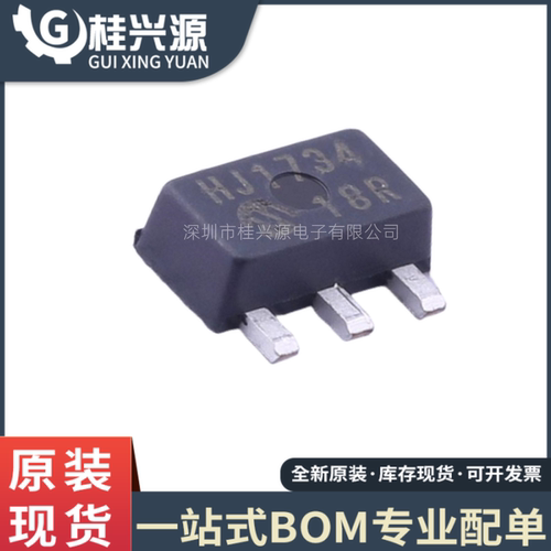 全新MCP1702T-5002E/MBSOT-89
