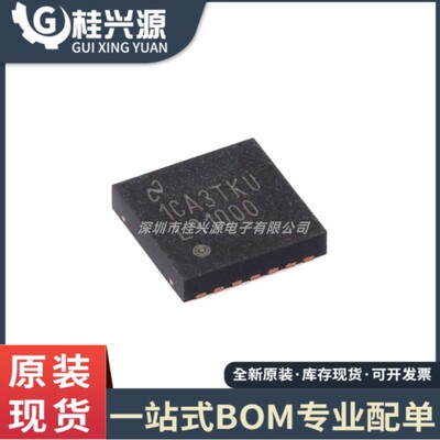全新原装  LMP91000SDE/NOPB WSON-14 可编程模拟前端 (AFE)芯片