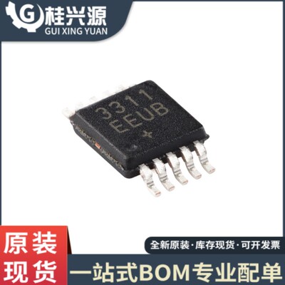 全新 MAX3311EEUB+T MSOP10 460kbps、1µA RS-232兼容收发器芯片