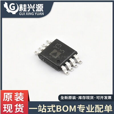 原装 AD8495ARMZ AD8495 封装MSOP8 精密仪表放大器