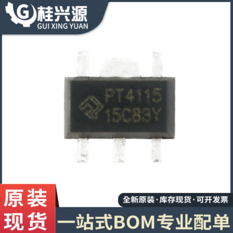 全新 PT4115B89E 封装 SOT-89 30V1.2A高调光比LED恒流驱动器芯片