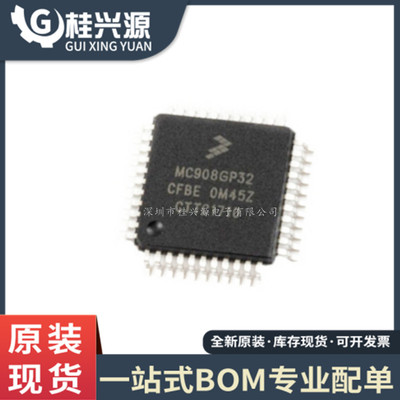 全新进口  MC908GP32CFBE 封装QFP-44  微控制器芯片  量大价优