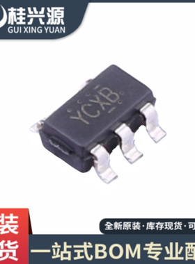 全新 ACT6311UC-T 印字YCXB SOT23-5低功耗DC/DC转换器芯片IC