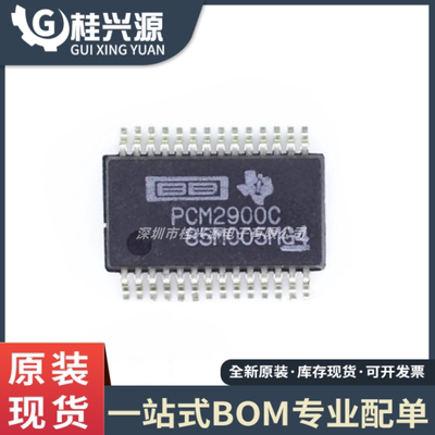 全新原装 PCM2900CDBR PCM2900C 封装SSOP-28音频模/数转换芯片