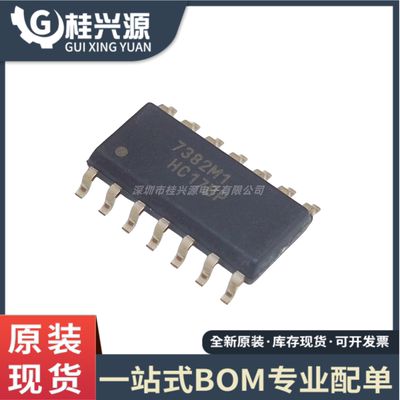 全新原装  FAN7382M1X 7382M1 贴片SOP-14 栅极驱动器芯片