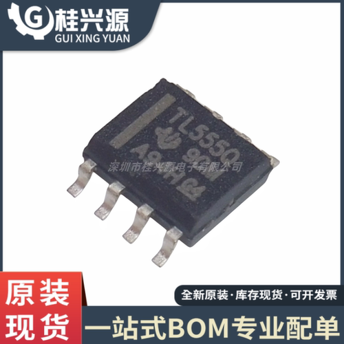 全新TLC555QDR 丝印TL555Q 封装SOIC-8 低功耗计时器芯片IC