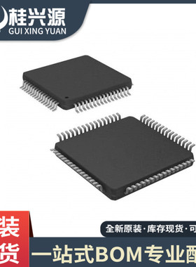 全新原装 PIC32MX675F512H-80I/PT 封装QFP64 32位微控制器