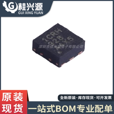 原装正品 TPS22810DRVR 封装WSON-6 丝印1CRH 电源开关驱动器芯片