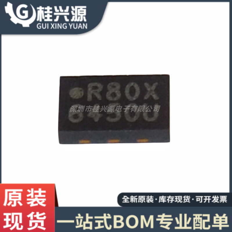 原装正品 MX25R8035FZUIL0  丝印R80X 封装DFN-8 存储器芯片