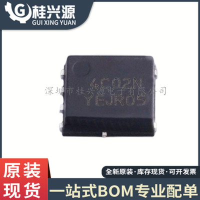 全新进口  NTMFS4C302NT1G 封装DFN5x6 MOS场效应管  量大价优