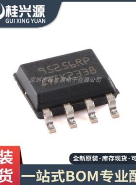 全新原装M95256-RMN6TP 丝印95256RP 封装SOP8 EEPROM存储器芯片