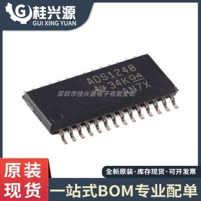 全新原装 ADS1248IPWR TSSOP-28 24位模数转换器芯片