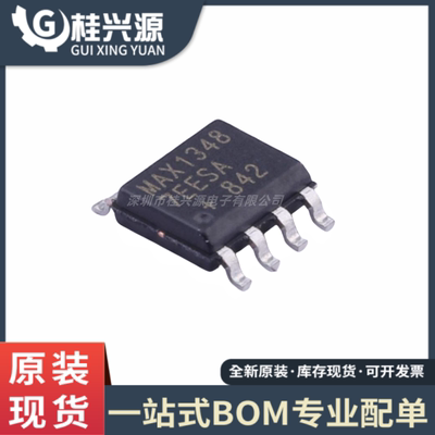 原装正品 MAX13487EESA+T SOIC-8 RS-485/RS-422 收发器芯片