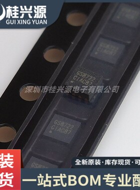 全新原装 GS8722-FR 封装DFN-8 低压低噪声运算放大器芯片IC