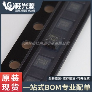 全新原装 GS8722-FR 封装DFN-8 低压低噪声运算放大器芯片IC